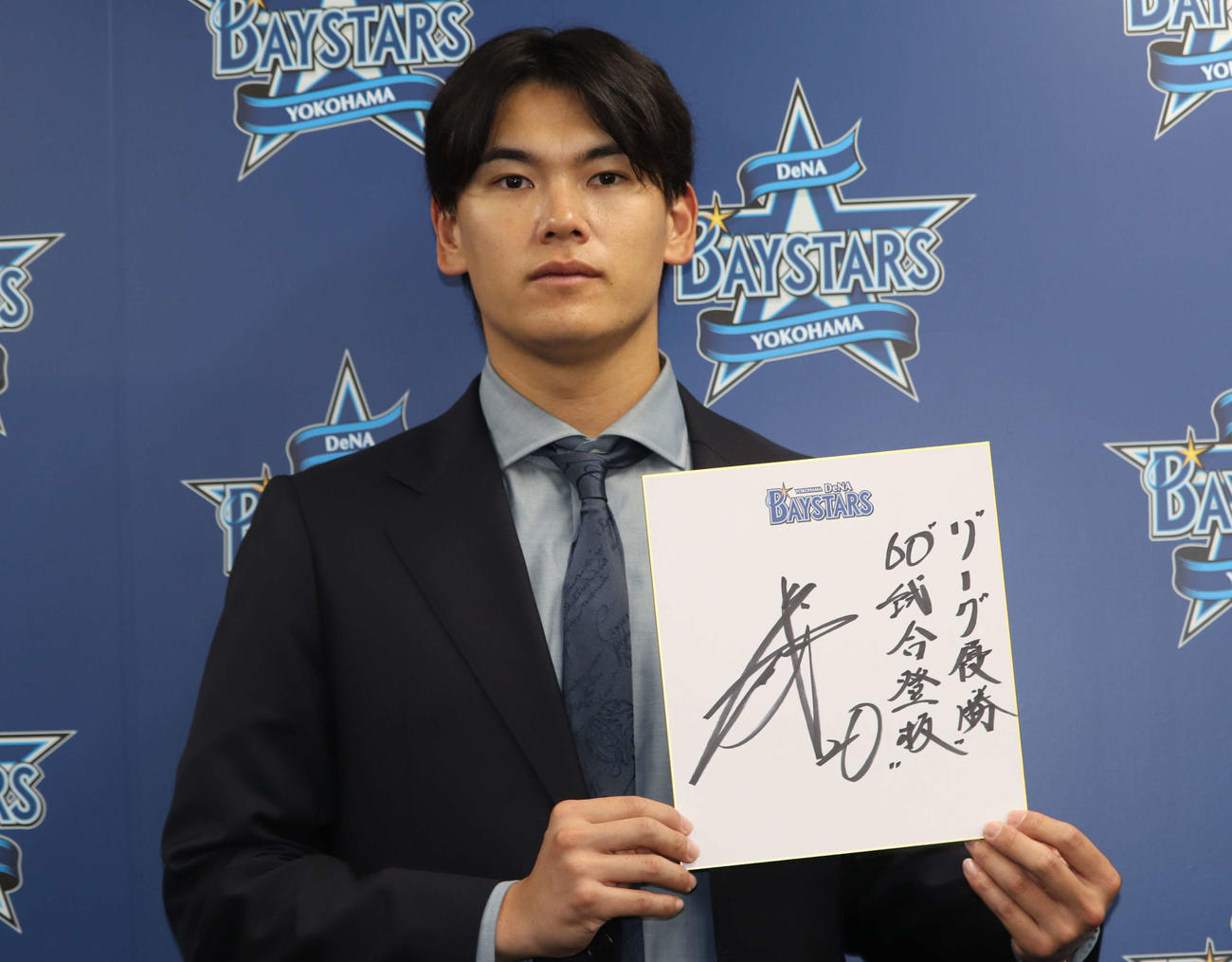 契約更改会見に出席したDeNA坂本（撮影・小早川宗一郎）