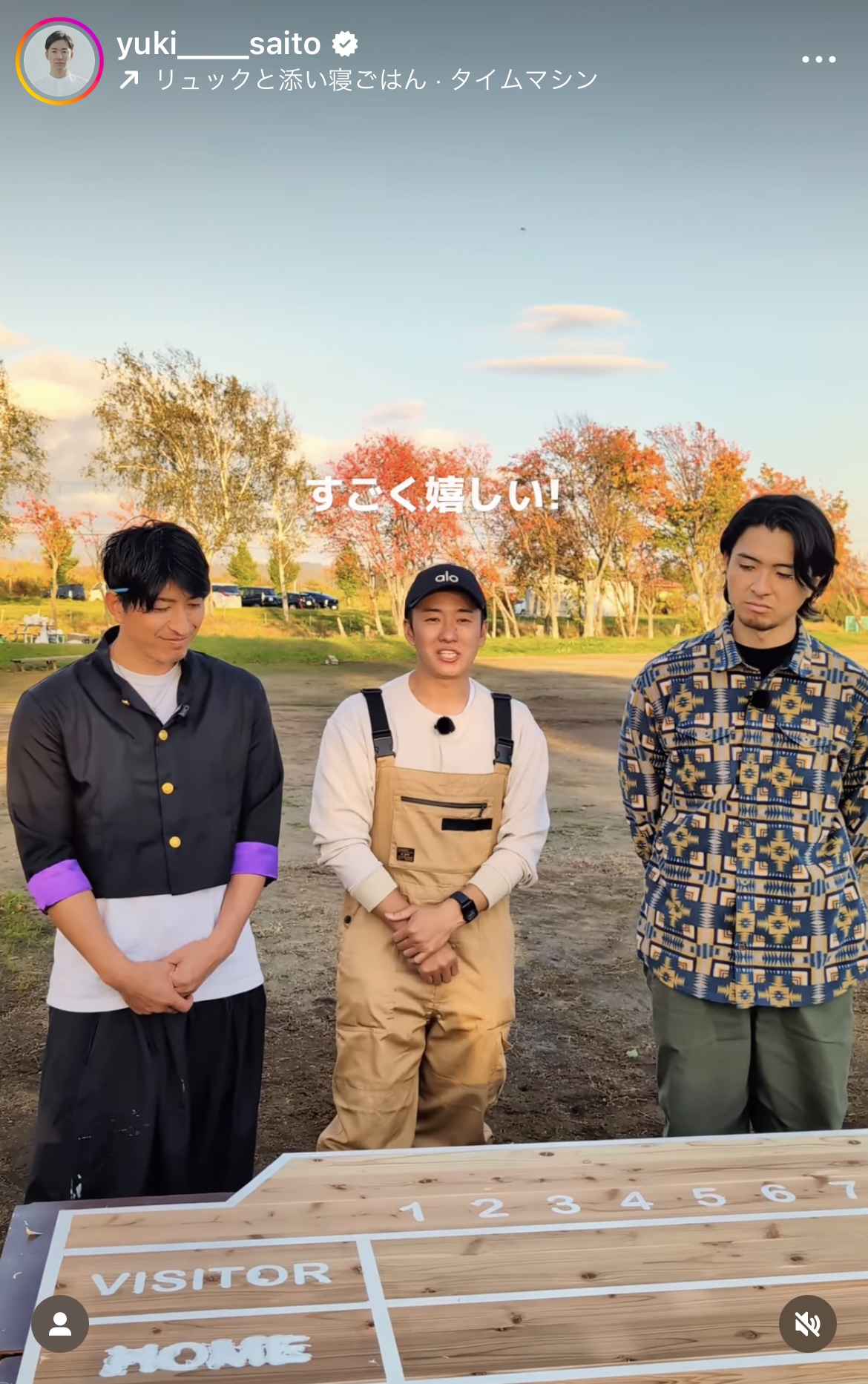 斎藤佑樹氏のインスタグラムから