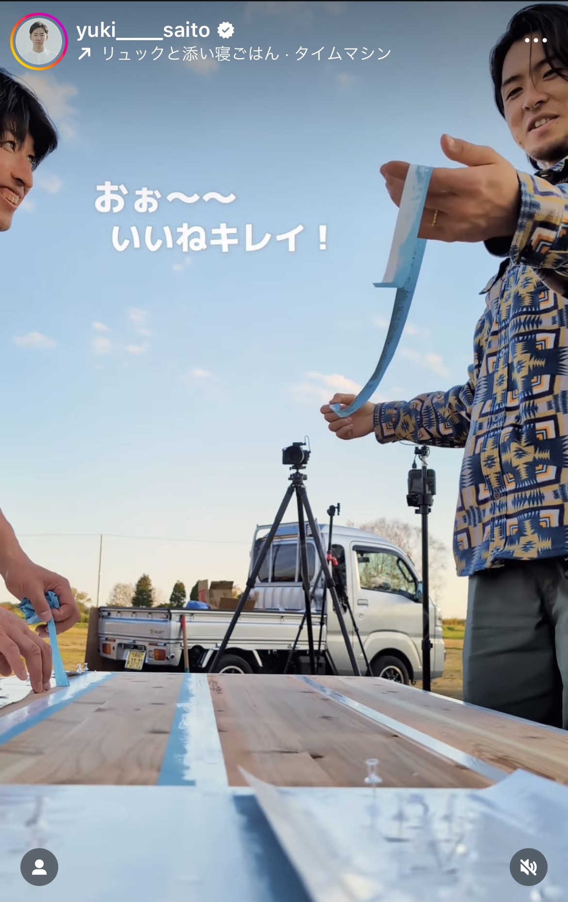 斎藤佑樹氏のインスタグラムから