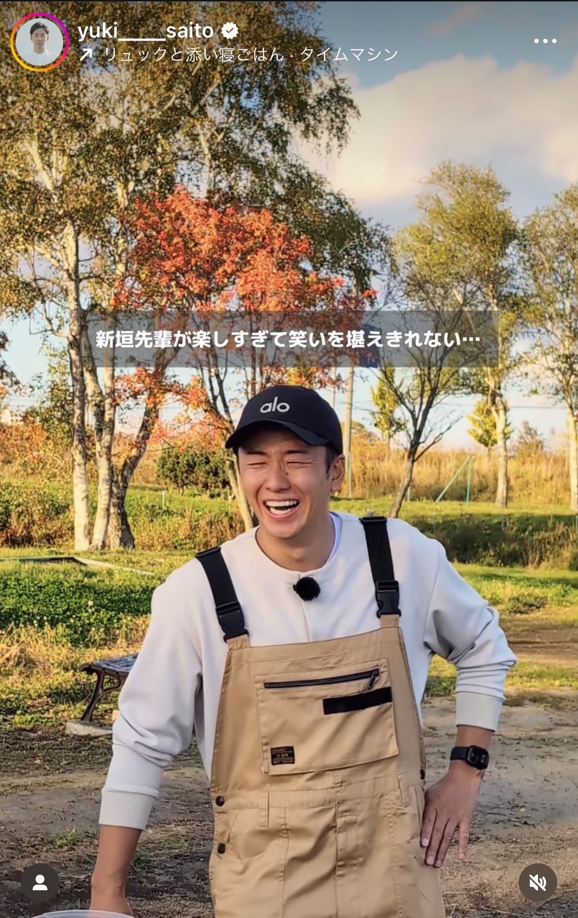 斎藤佑樹氏のインスタグラムから