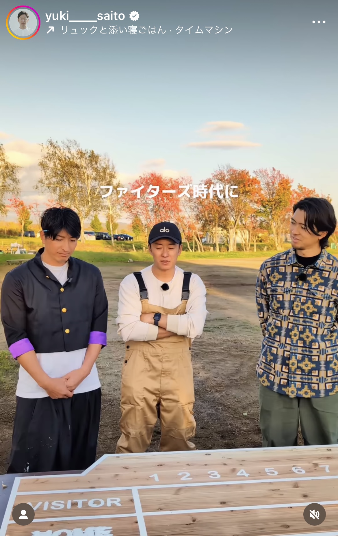 斎藤佑樹氏のインスタグラムから