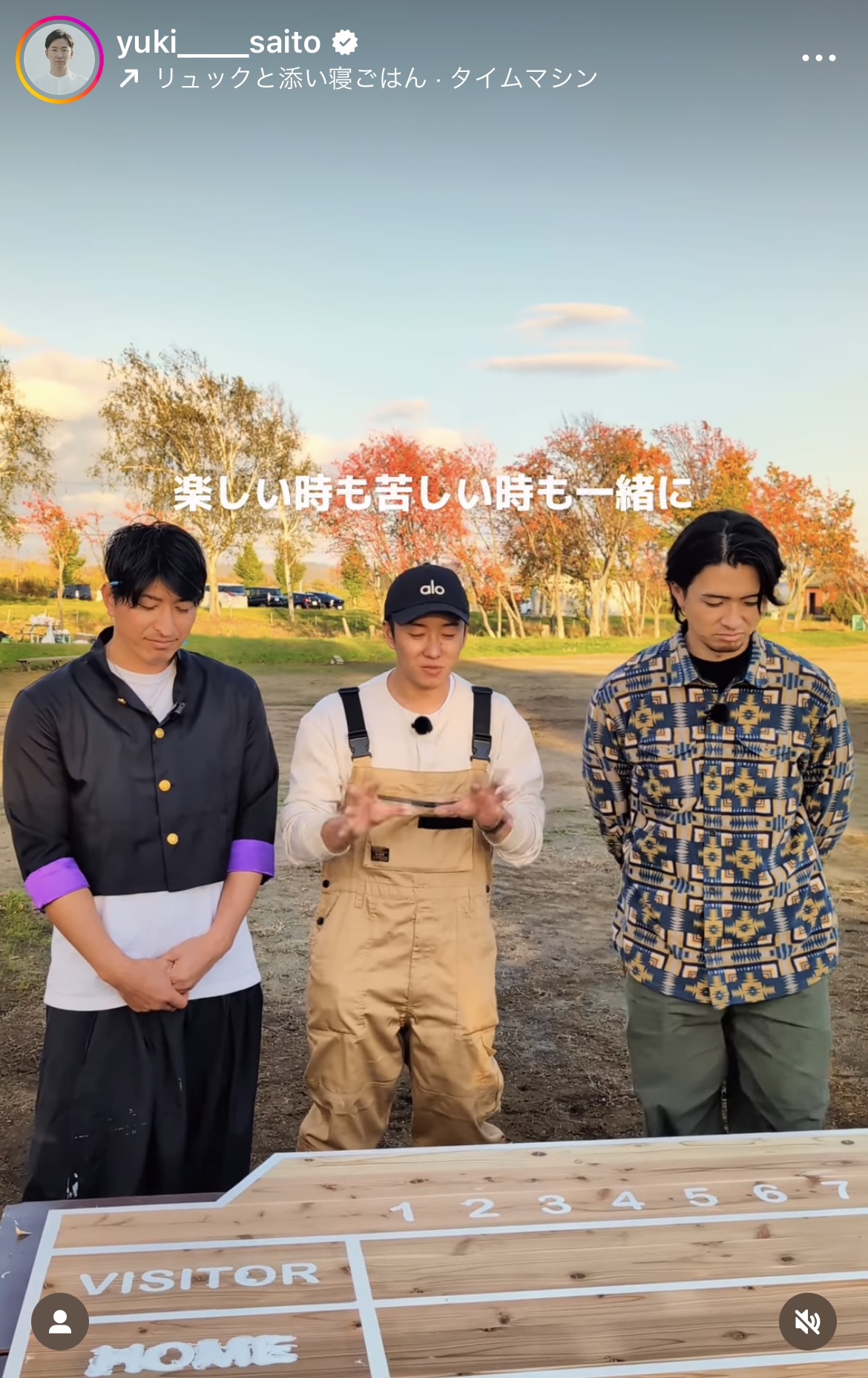 斎藤佑樹氏のインスタグラムから