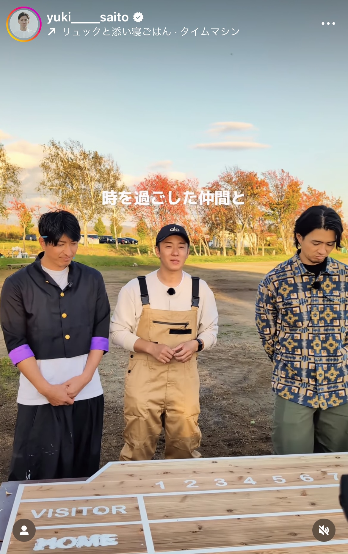 斎藤佑樹氏のインスタグラムから