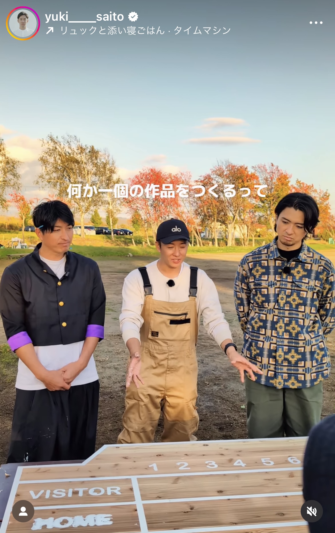 斎藤佑樹氏のインスタグラムから