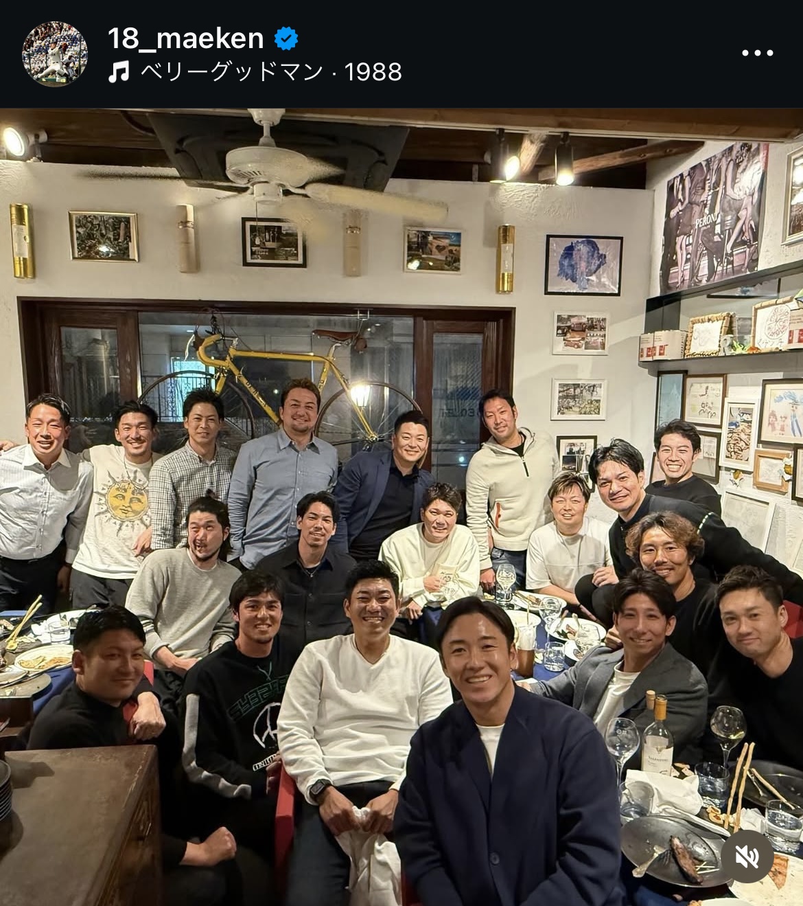前田健太のインスタグラムから