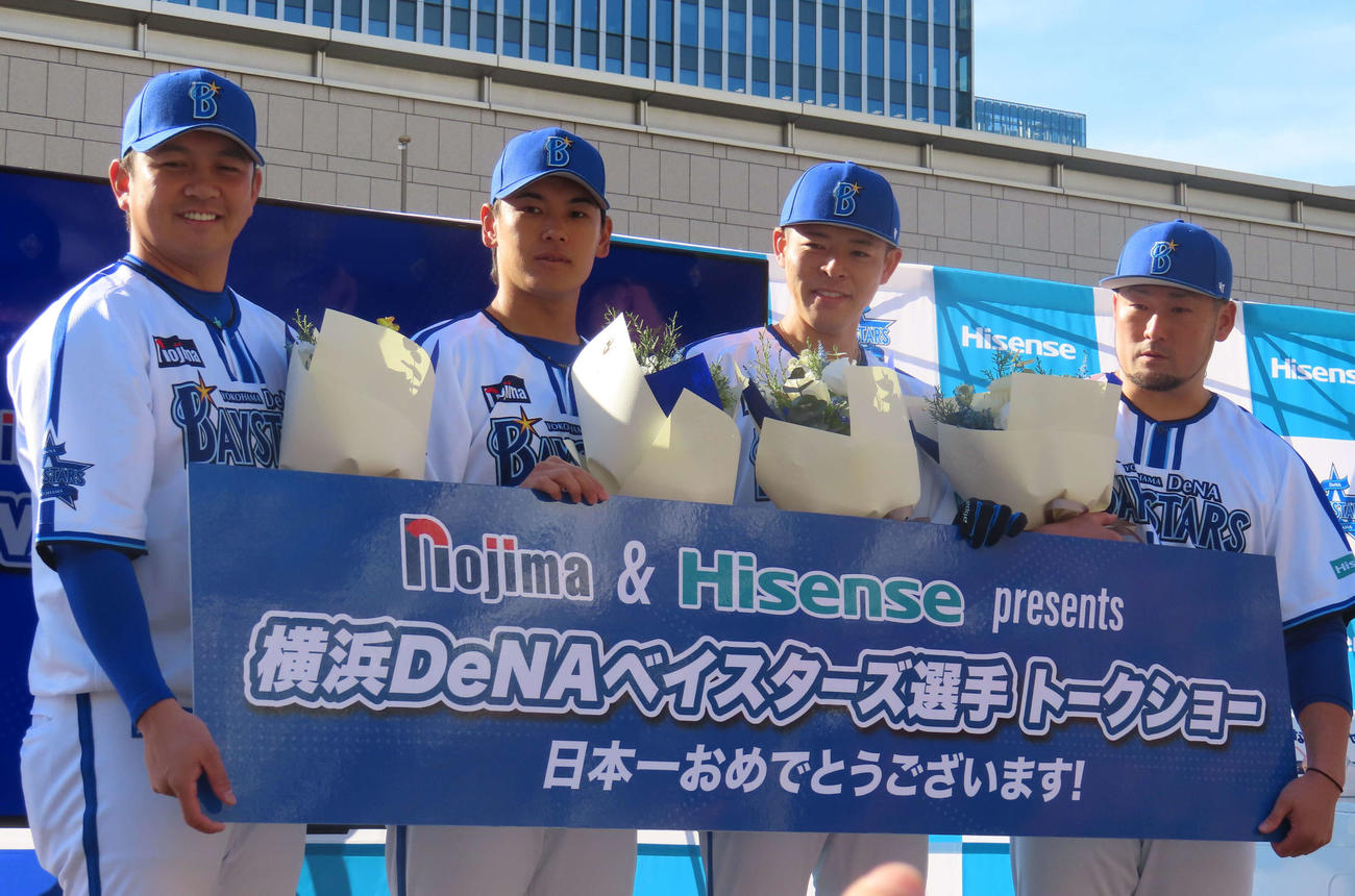 「ノジマ＆ハイセンス　presents　横浜DeNAベイスターズ選手トークショー」に登壇した、左から山崎、坂本、中川颯、戸柱（撮影・水谷京裕）