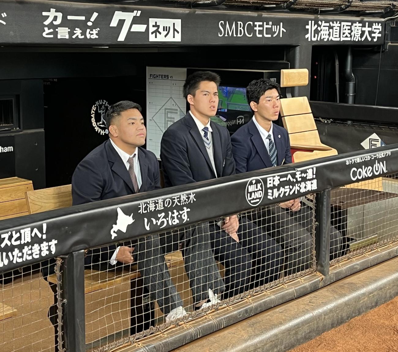 エスコンフィールドの見学に訪れた（左から）日本ハム育成ドラフト1位の川勝、ドラフト2位藤田、同3位の浅利（撮影・永野高輔）