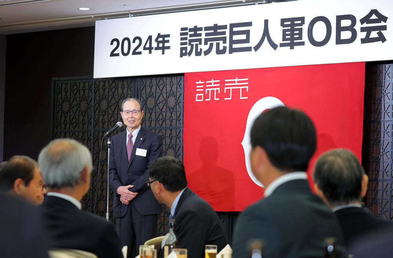 巨人OB会、壇上であいさつする王氏