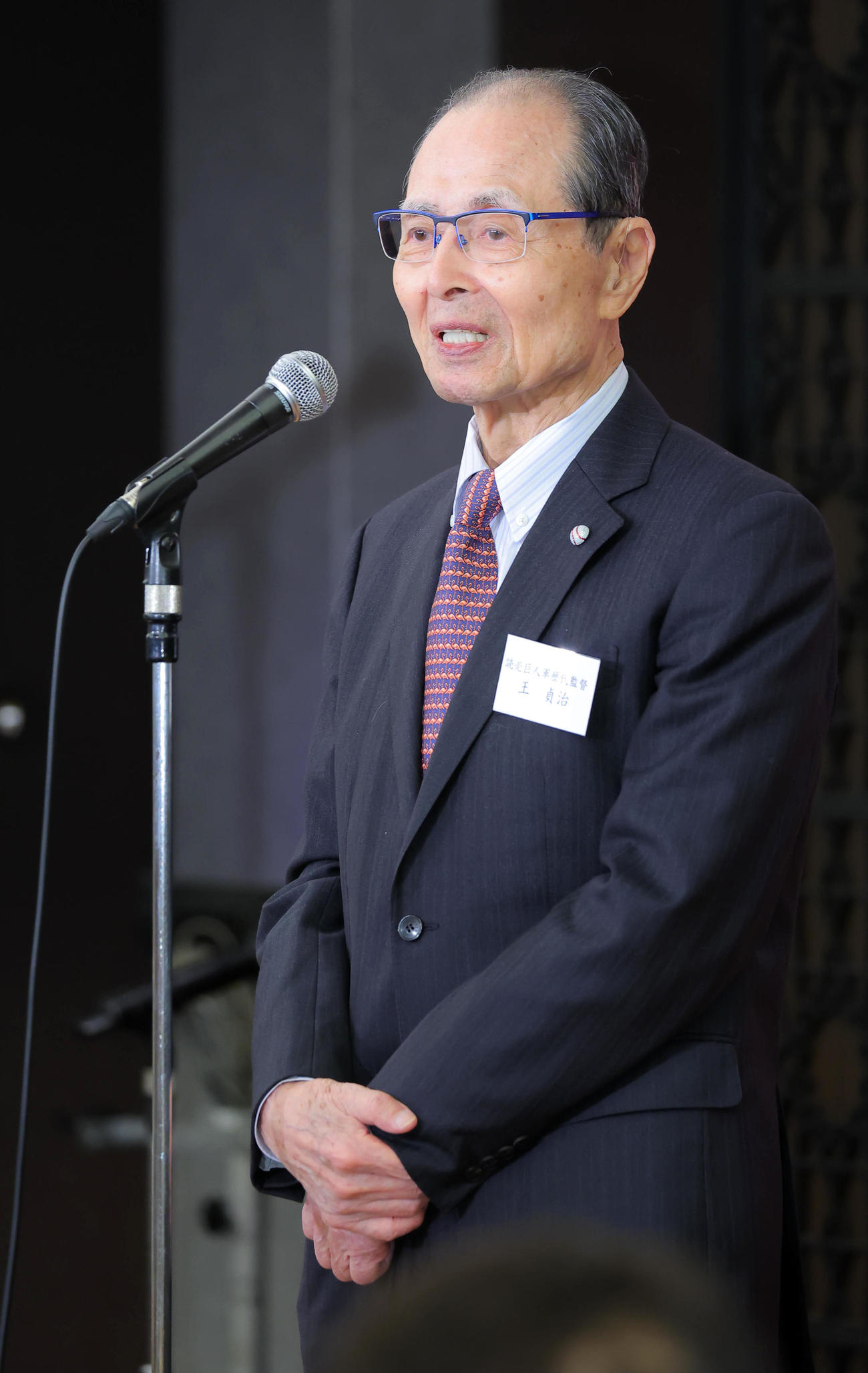 壇上であいさつする王貞治氏