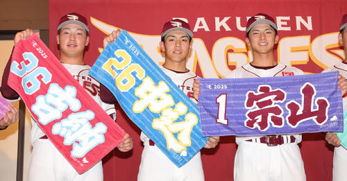 楽天】さわやか系マッスル右腕ドラ3中込陽翔「高い目標に」ボディビル