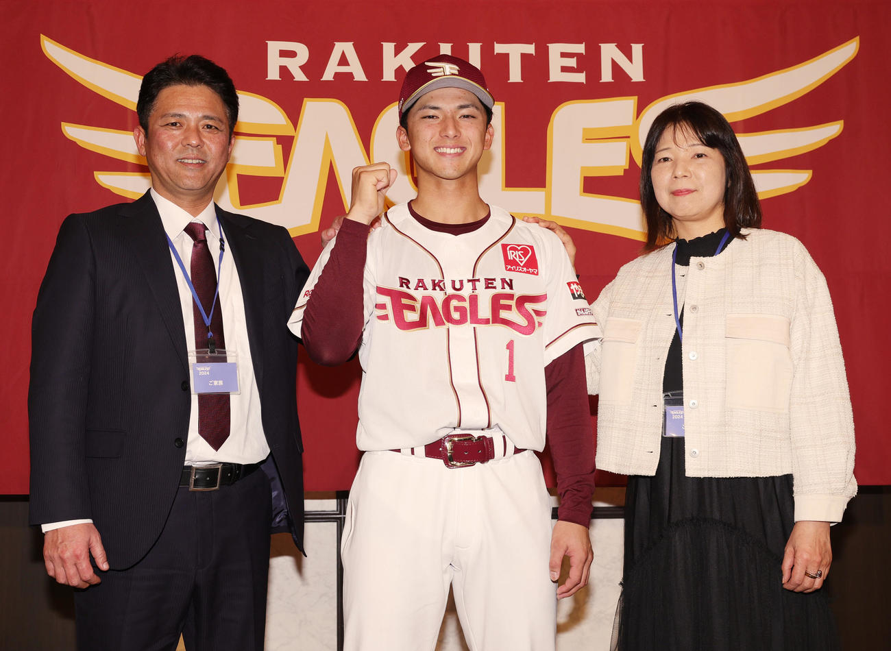 新入団選手発表会見で、父・伸吉さん（左）、母・香代さん（右）に激励される楽天宗山（撮影・野上伸悟）