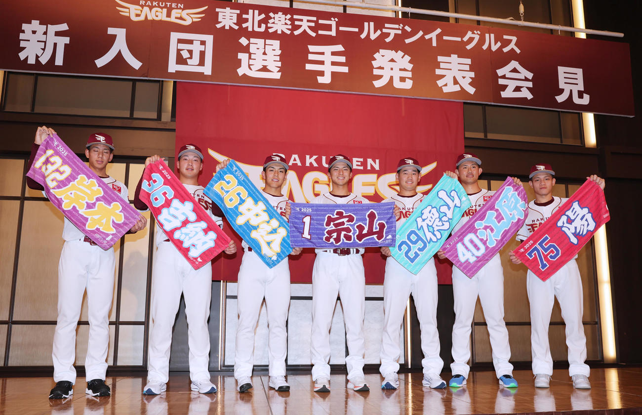 楽天の新入団選手発表会見で選手タオルを掲げる、左から岸本、吉納、中込、宗山、徳山、江原、陽（撮影・野上伸悟）