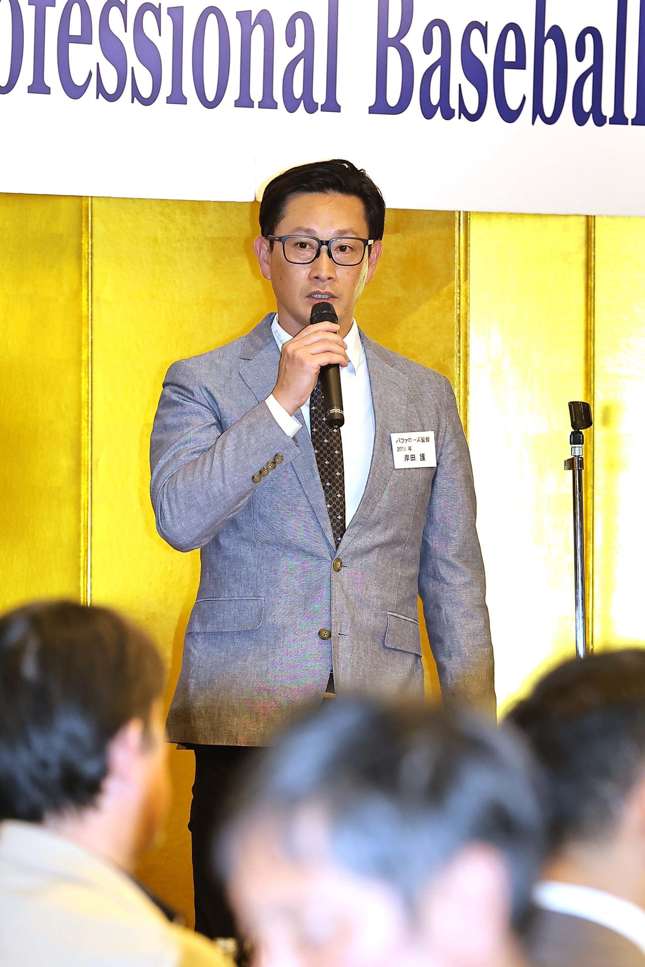 阪急・オリックスOB総会であいさつする岸田監督（撮影・上田博志）