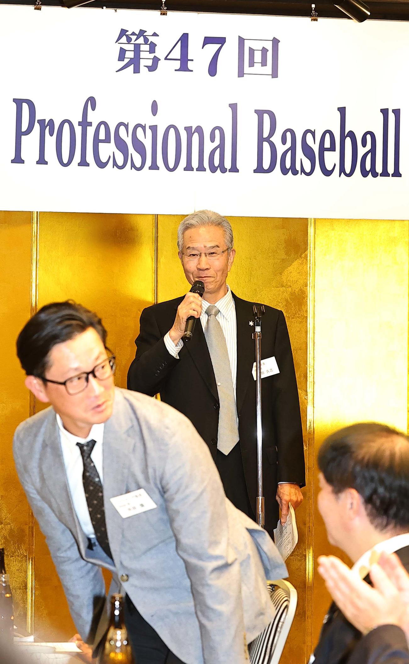 阪急・オリックスOB総会で岸田新監督を紹介する山田OB会会長（撮影・上田博志）