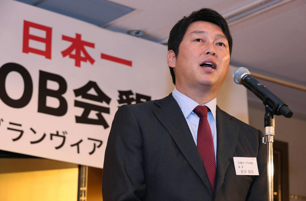 広島OB会懇親会であいさつする新井監督（撮影・加藤孝規）