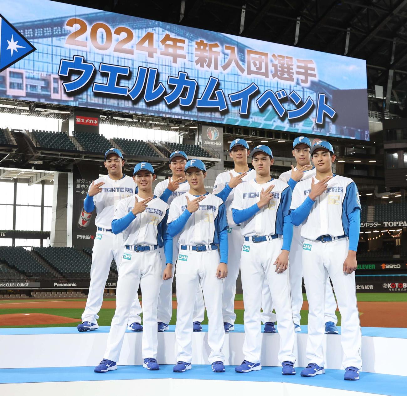 2024年、日本ハム新入団選手ウエルカムイベントで記念撮影する前列左から浅利、柴田、藤田琉、清水大、後列左から川勝、山県、山城、渋谷（撮影・黒川智章）