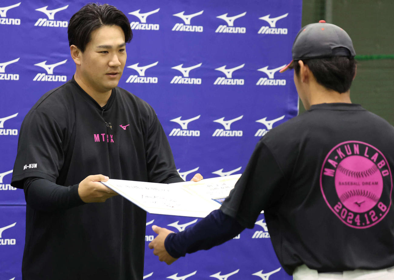 「マー君ラボ2024」で参加した野球少年たちに修了書を手渡す田中（撮影・丹羽敏通）