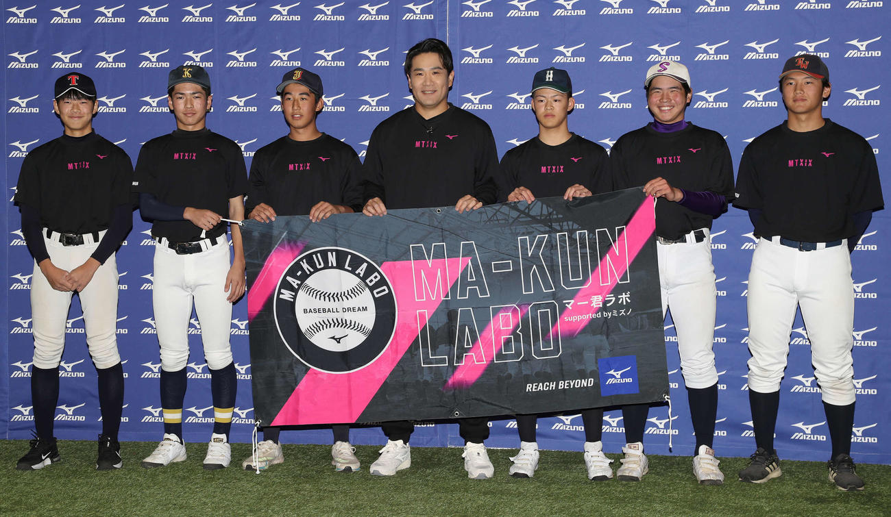 「マー君ラボ2024」で参加した野球少年たちと写真に納まる田中（中央）（撮影・丹羽敏通）