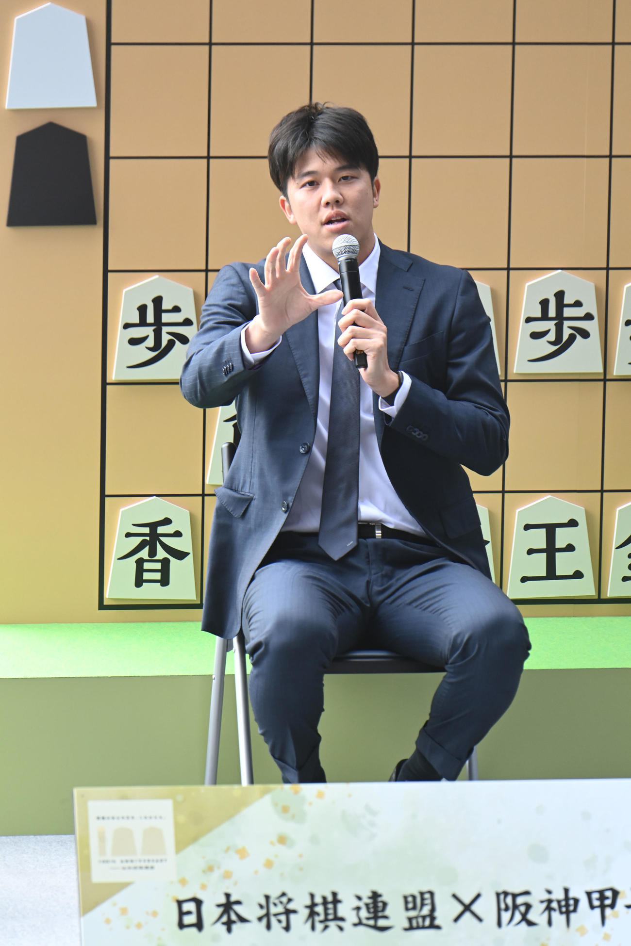 100周年記念対局のスペシャルトークショーで将棋や野球について語る阪神才木（撮影・滝沢美穂子）