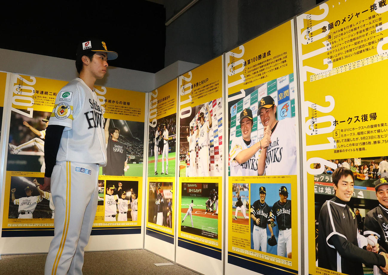 引退特別展示「ありがとう和田毅投手展」を観覧する村上泰（撮影・鬼束羽瑠菜）
