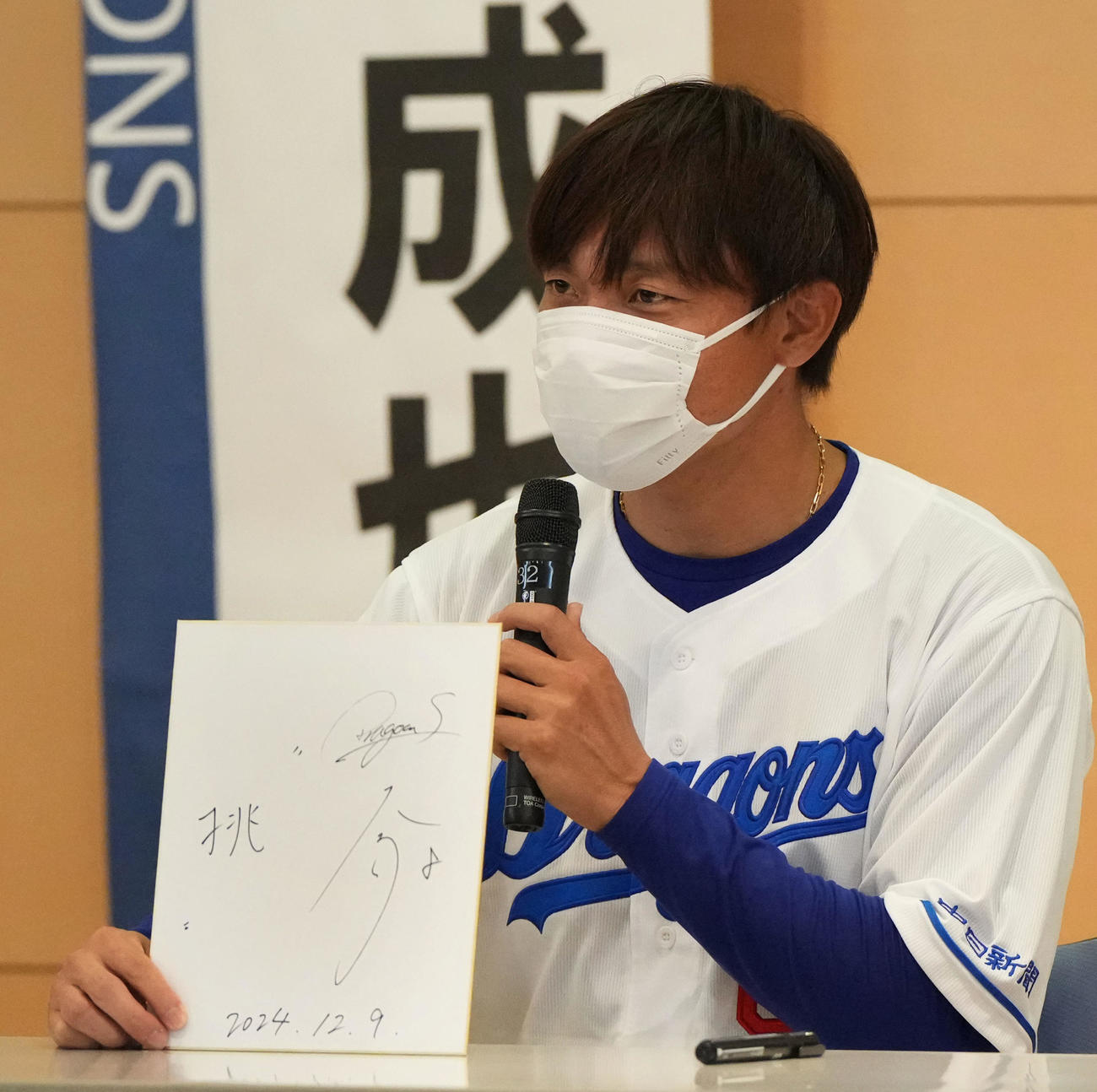 トークショーで来季への思い・抱負を漢字一文字で「挑」と記す大島（撮影・森本幸一）