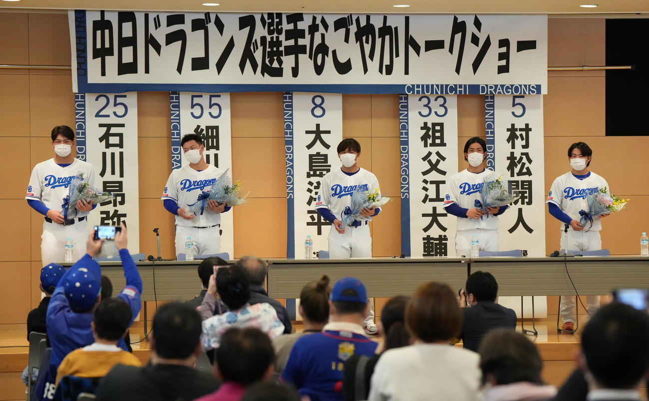 慰問し花束を受け取る（壇上・左から）石川昂、細川、大島、祖父江、村松（撮影・森本幸一）