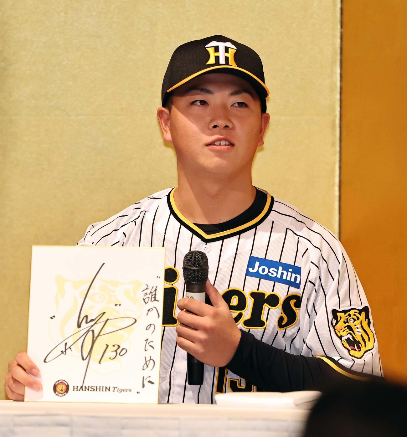 ファンクラブイベントで大事にしている言葉を色紙に書く阪神育成ドラフト4位川崎（撮影・上田博志）