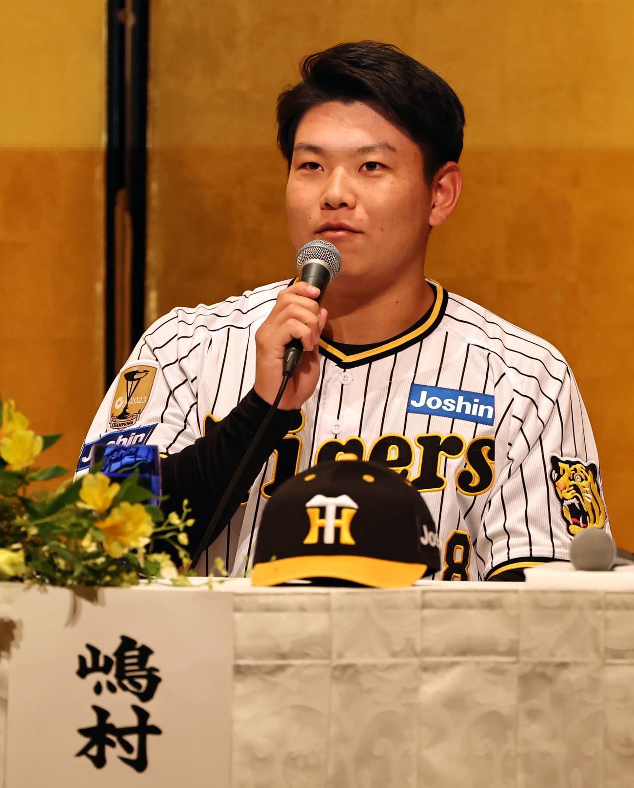 新人選手入団発表会であいさつをするドラフト育成2位の嶋村（撮影・上田博志）