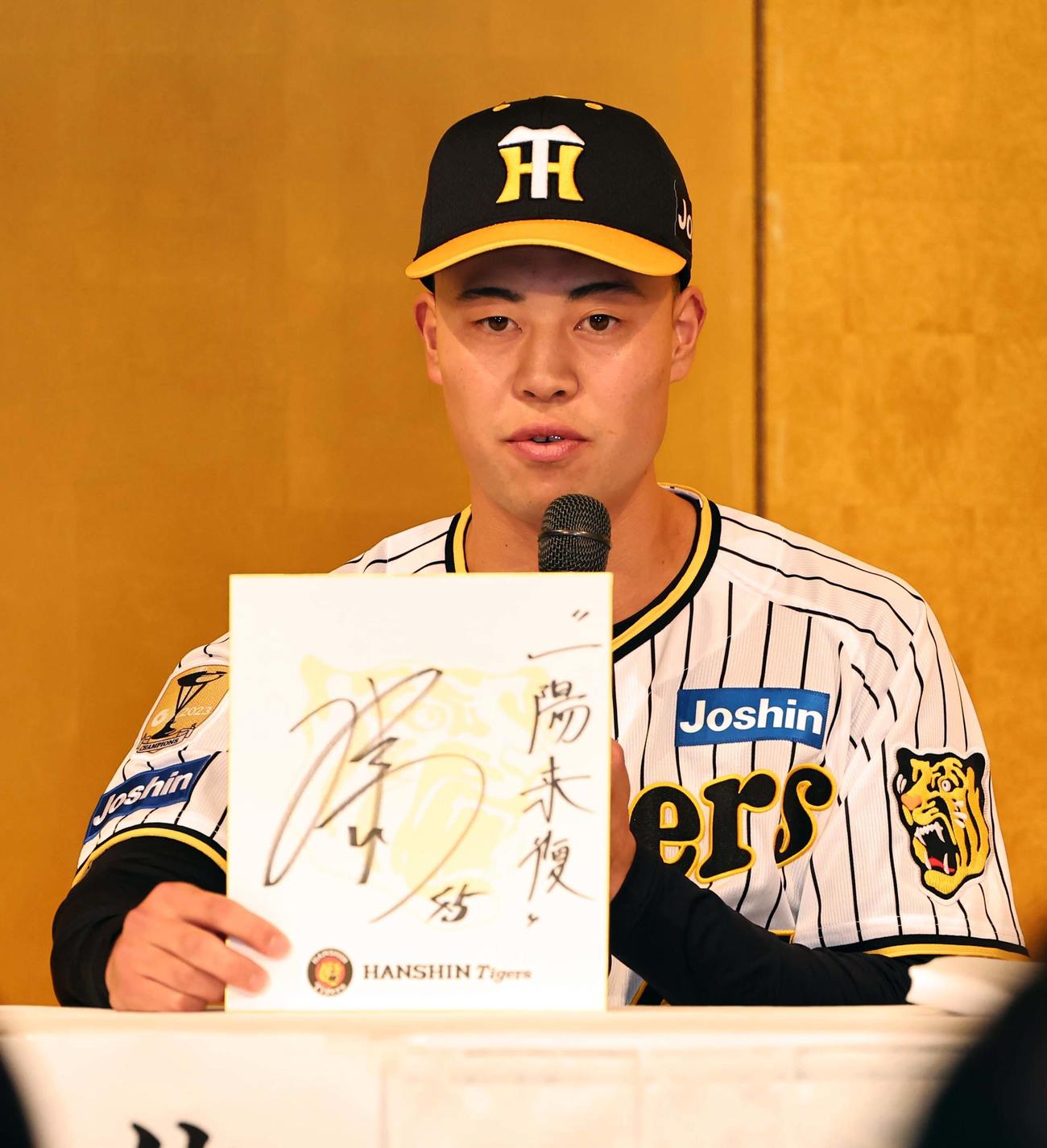 ファンクラブイベントで大事にしている言葉を色紙に書く阪神ドラフト5位佐野（撮影・上田博志）
