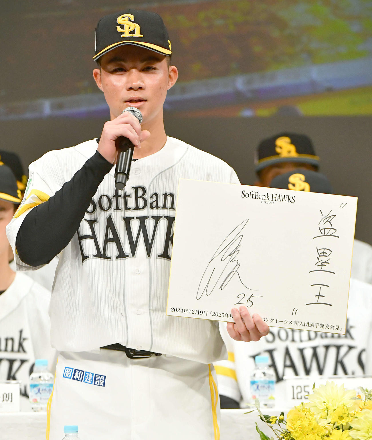 ソフトバンクの新入団選手発表会見でプロでの目標を「盗塁王」と宣言したドラフト2位の庄子（撮影・岩下翔太）