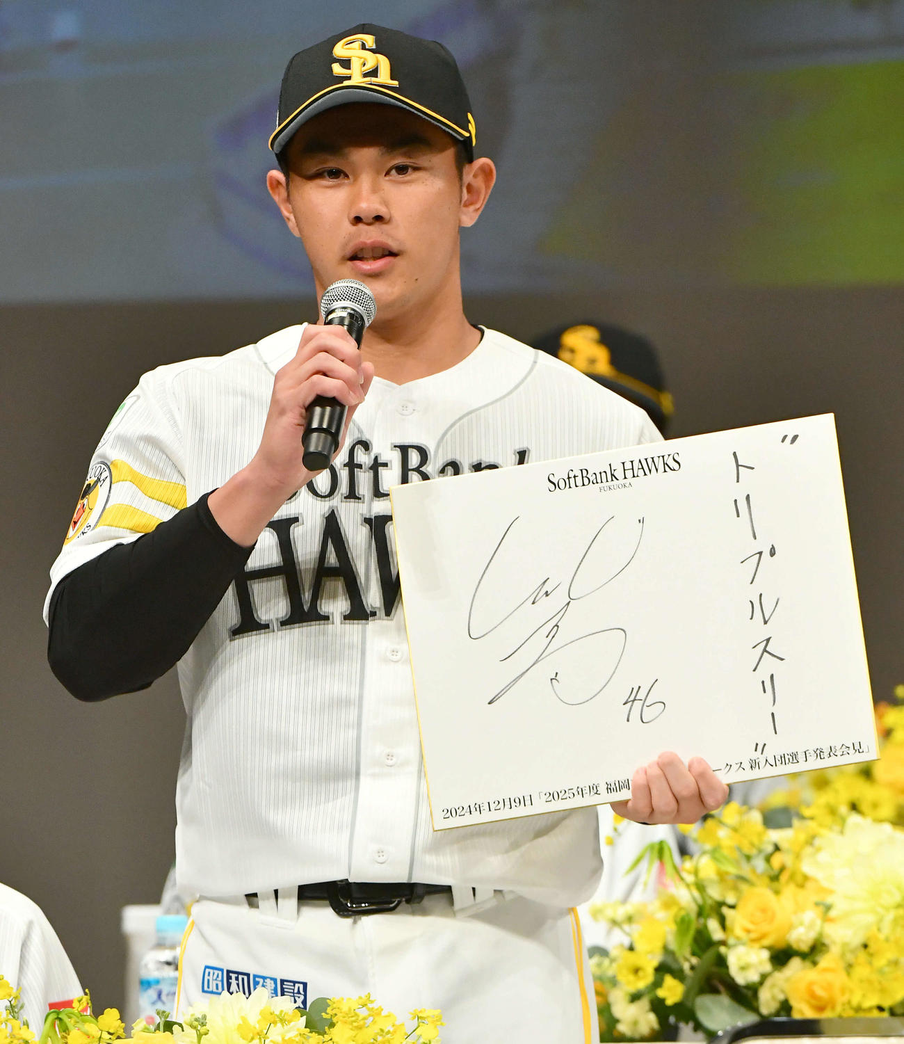 ソフトバンクの新入団選手発表会見でプロでの目標を「トリプルスリー」と宣言したドラフト4位の宇野（撮影・岩下翔太）