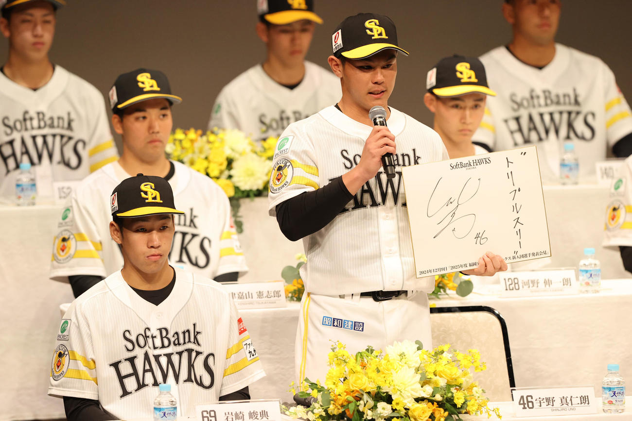 ドラフト4位の宇野は色紙で決意をアピール（撮影・梅根麻紀）