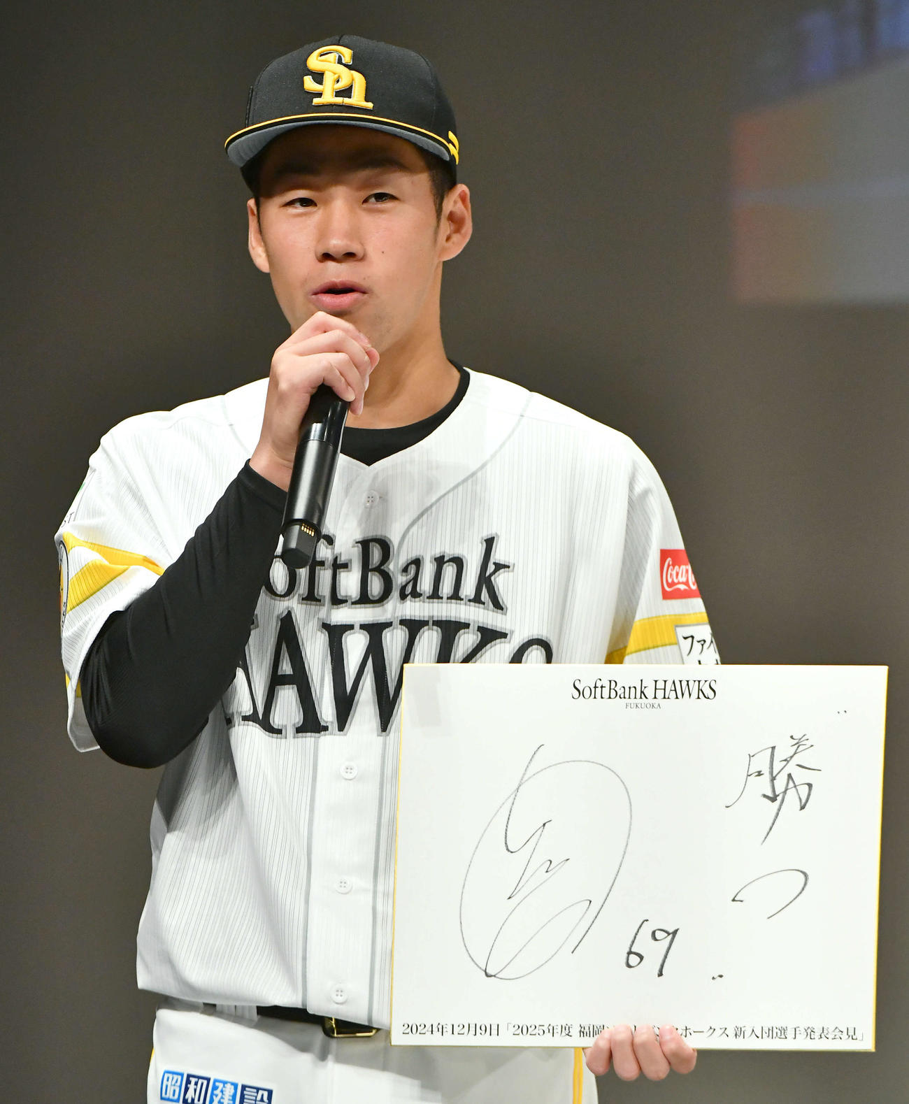 目標を「勝つ」と宣言したドラフト6位の岩崎