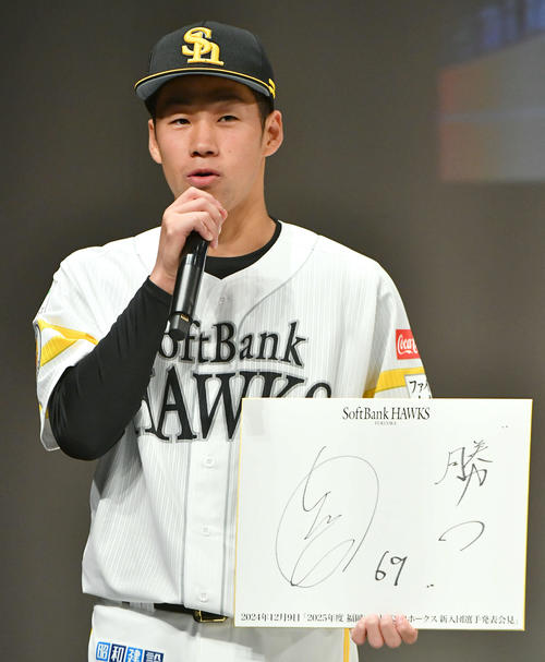 ソフトバンク】ドラ6岩崎峻典「プロの世界でも」19年夏の甲子園で