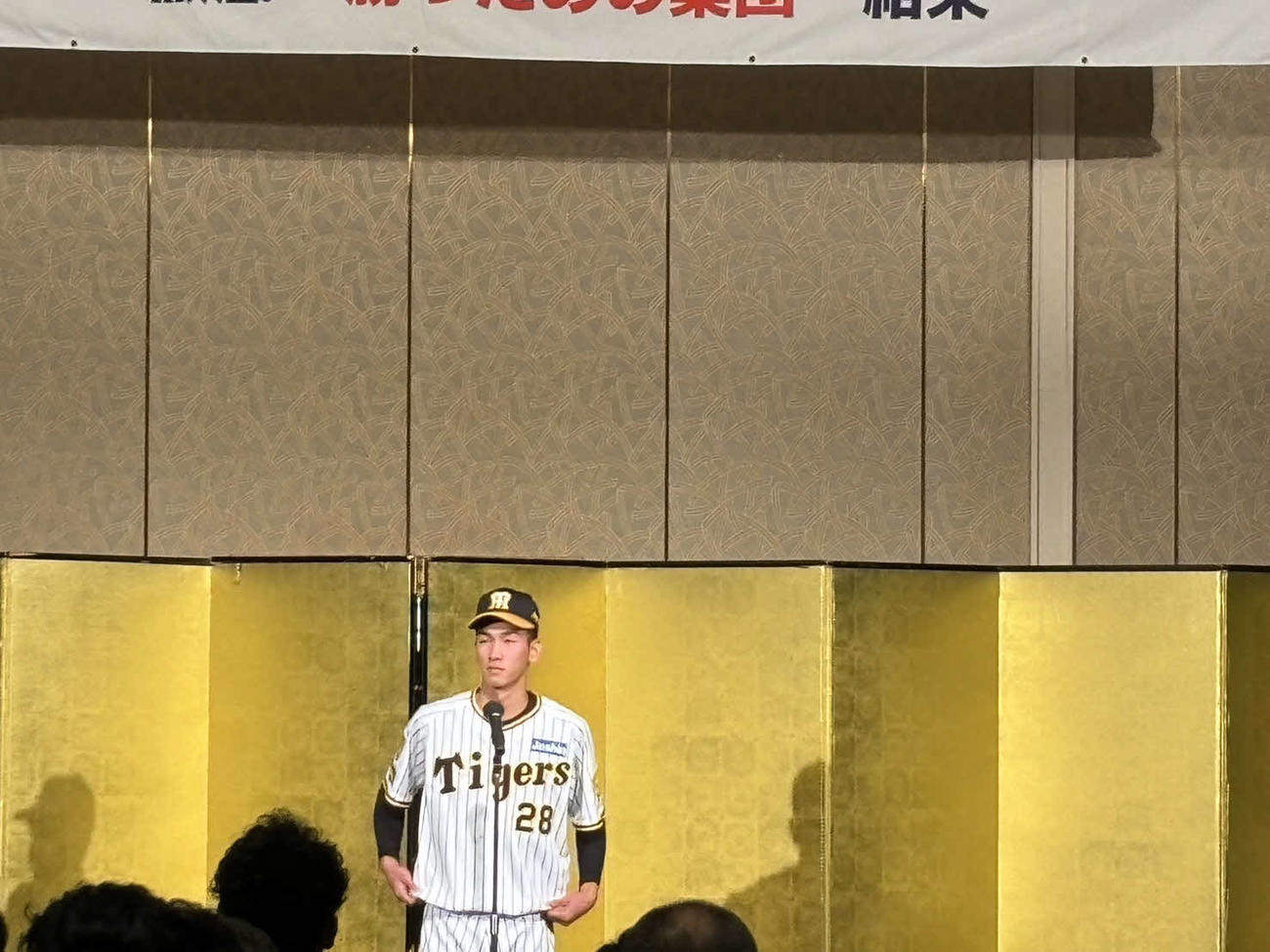 壇上であいさつする阪神ドラフト2位の今朝丸（撮影・山崎健太）