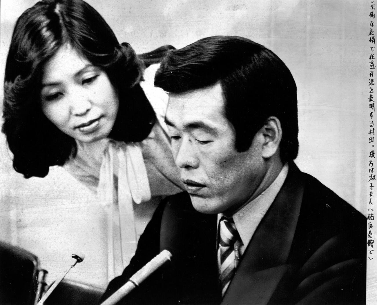 1990年、沈痛な表情で任意引退を表明するロッテ・村田兆治。左は村田淑子夫人