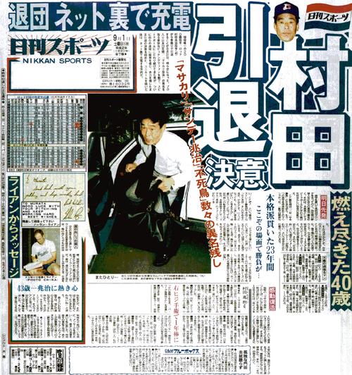 希少本「法隆寺」昭和35年 毎日新聞社 村田治郎他著 3000部限定 昭和35