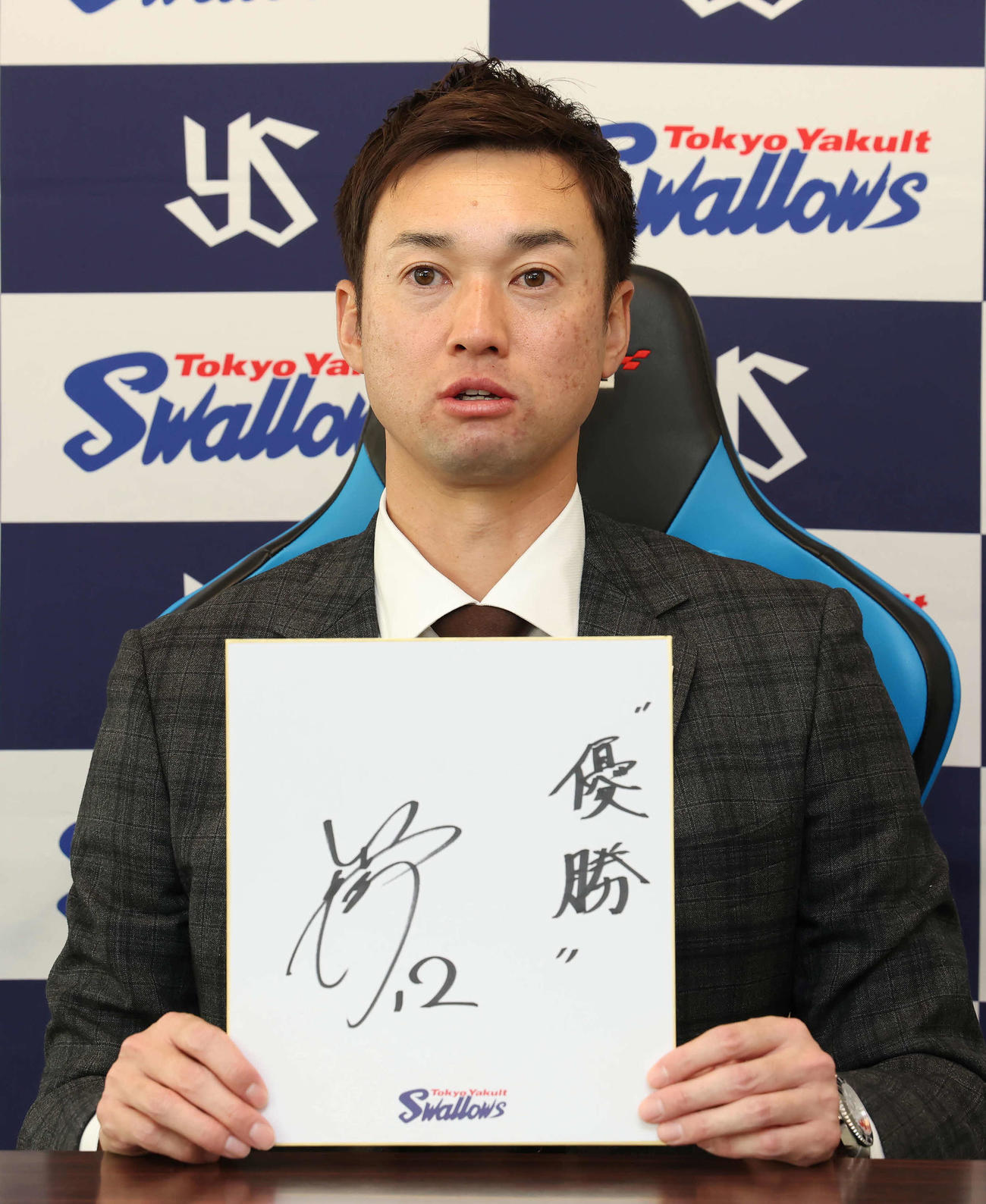 決意も新たに「優勝」と記したヤクルト石山（撮影・丹羽敏通）