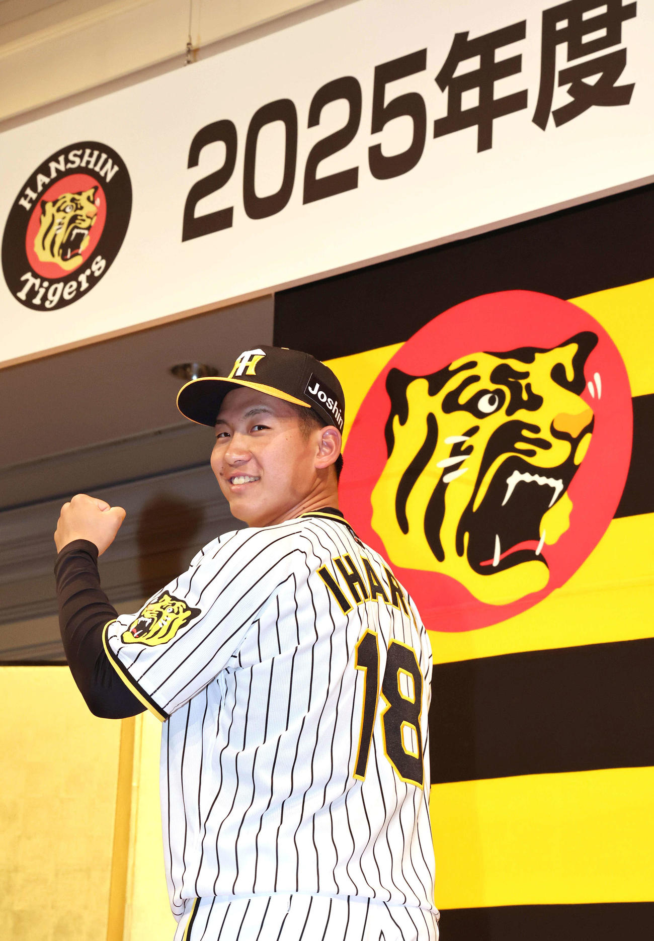 新入団選手発表会で背番号18を披露する阪神ドラフト1位伊原（2024年12月9日撮影）