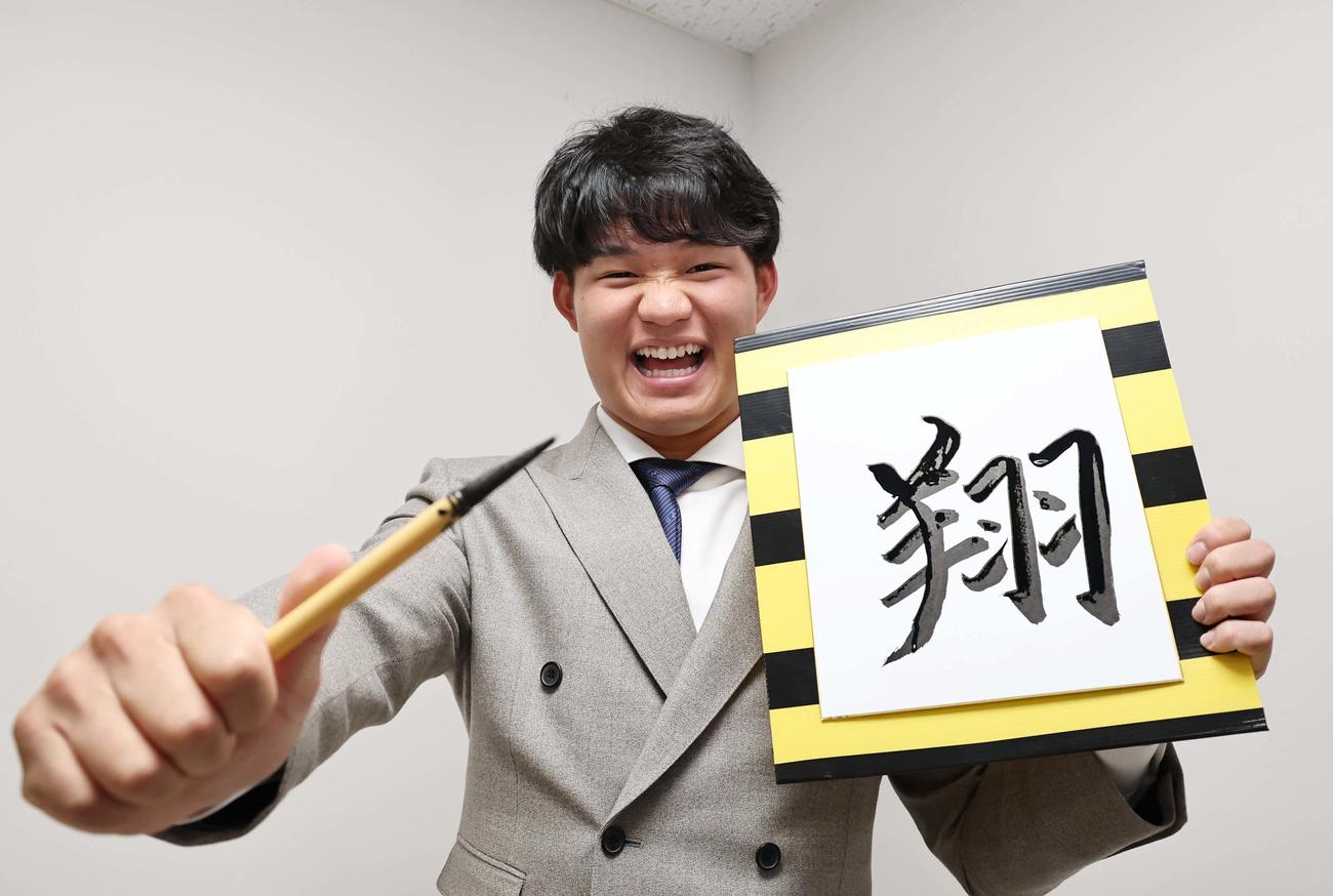 契約更改を終えた森下は今年の一文字を書く（撮影・上田博志）