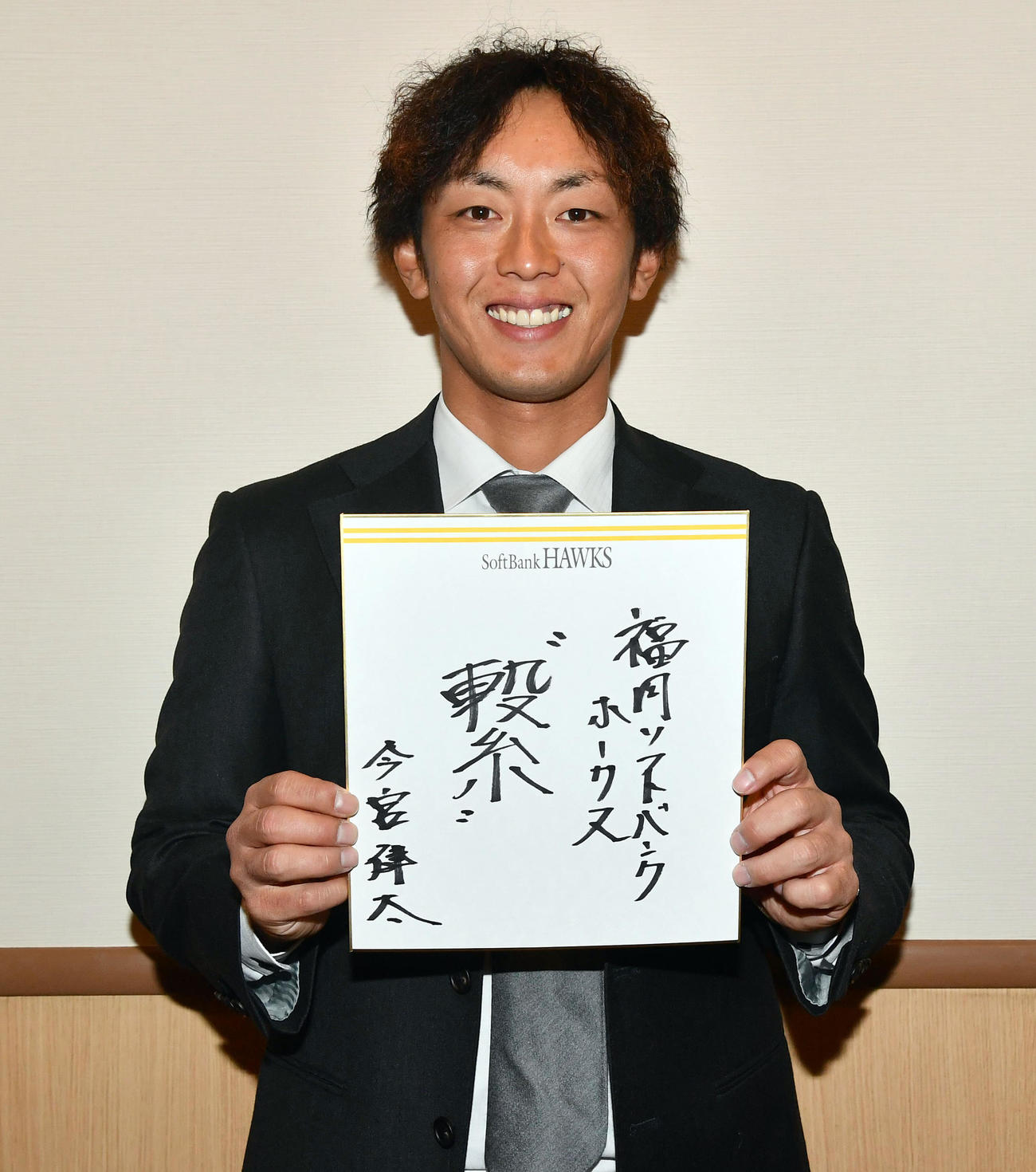 ソフトバンク今宮は今年の漢字に「繋」を選んだ（撮影・岩下翔太）