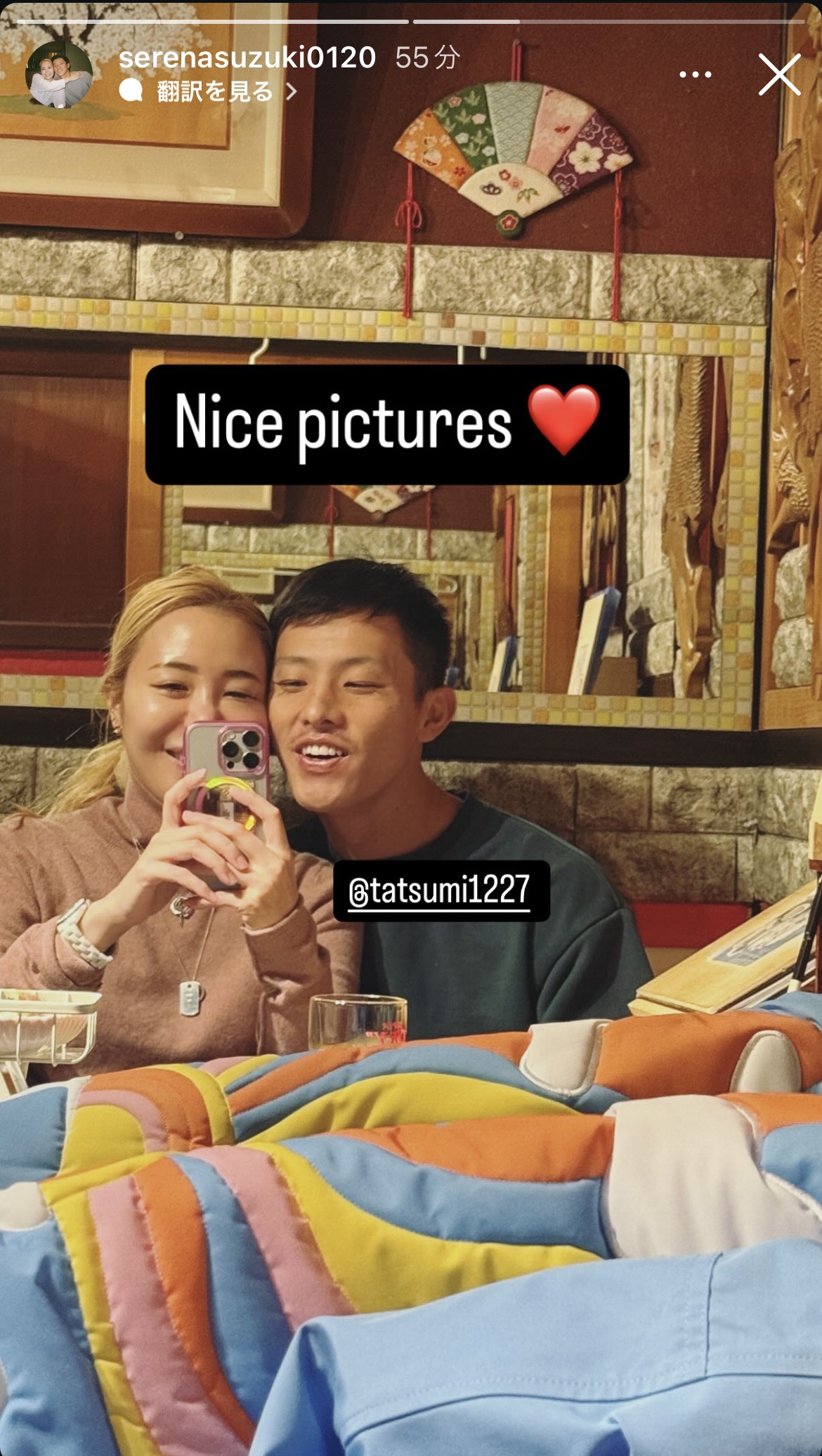セリーナさんのインスタグラムから