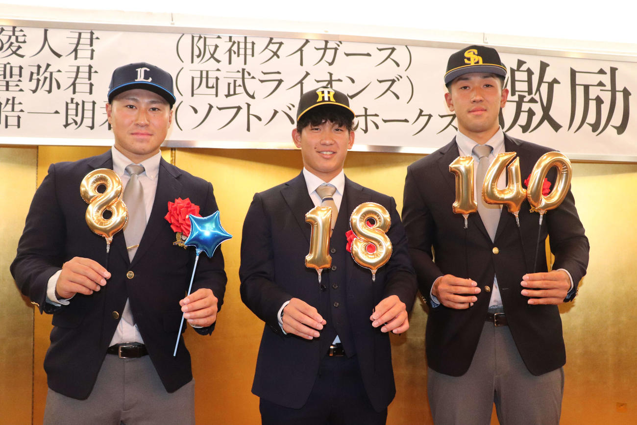 大商大野球部主催のプロ入り激励会に出席した、左から西武2位の渡部、阪神1位でOBのNTT西日本伊原、ソフトバンク育成9位の岡田（撮影・中島麗）