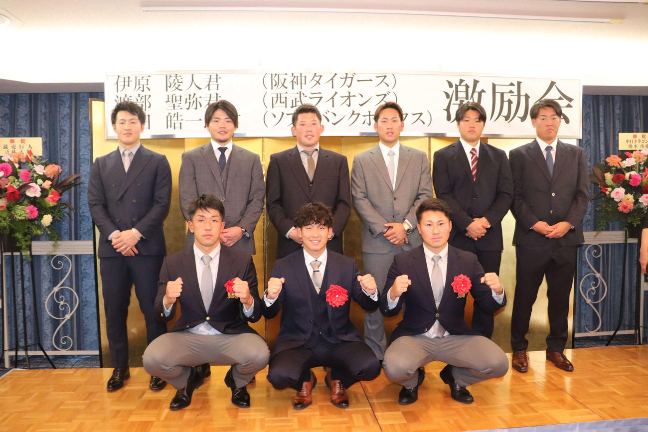 大商大野球部主催のプロ入り激励会に出席したOBたち。写真上段左から楽天・太田、阪神・小野寺、ヤクルト・大西、中日・福元、西武・上田、広島・高。下段左からソフトバンク育成9位の岡田、阪神1位のNTT西日本・伊原、西武2位の渡部（撮影・中島麗）