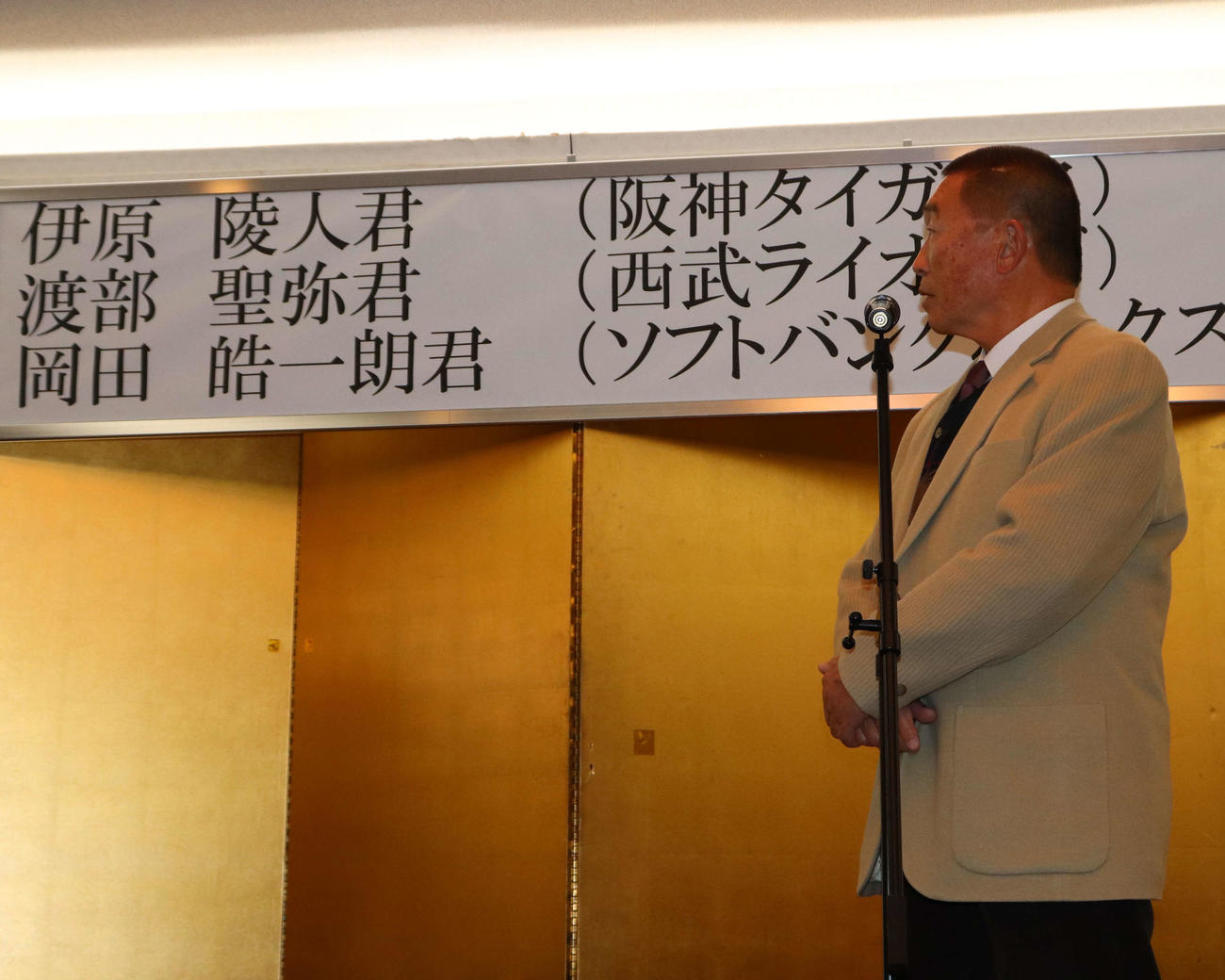 大商大野球部主催のプロ入り激励会でhans阪神1位の伊原、西武2位渡部、ソフトバンク育成9位の岡田らにあいさつした同大学臨時コーチの佐々木恭介氏（撮影・中島麗）