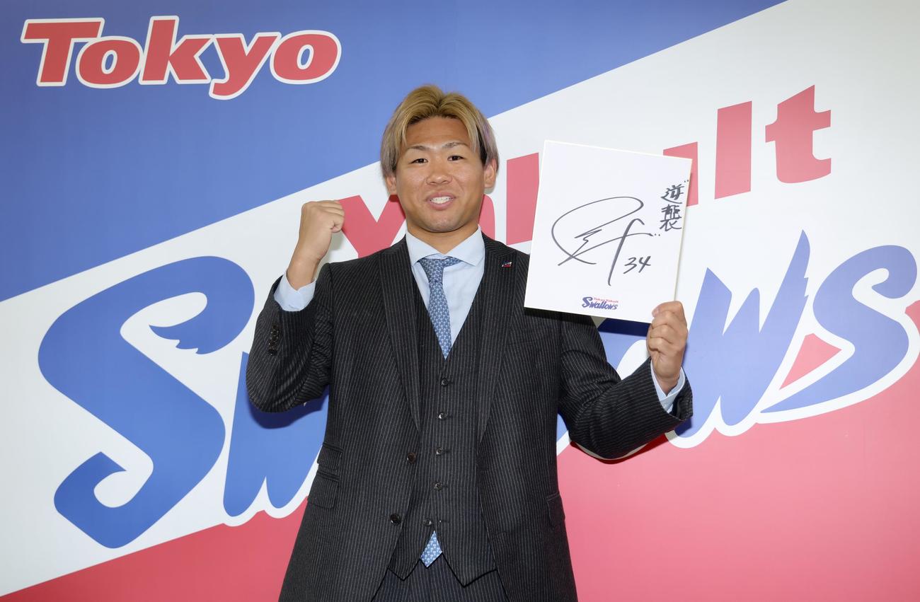 来季の目標「逆襲」と記した色紙を手に写真に納まるヤクルト田口（撮影・河田真司）