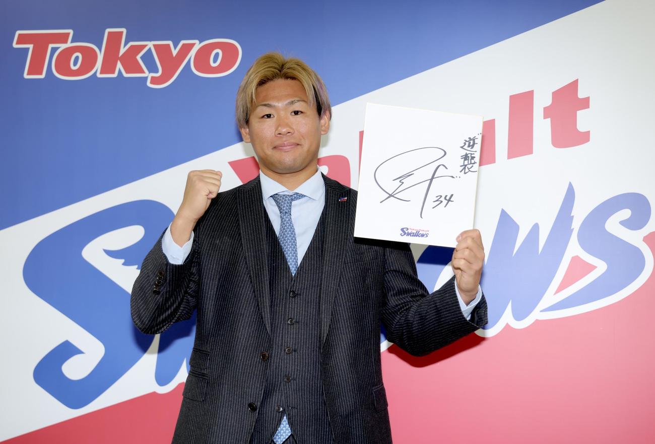 来季の目標「逆襲」と記した色紙を手に写真に納まるヤクルト田口（撮影・河田真司）