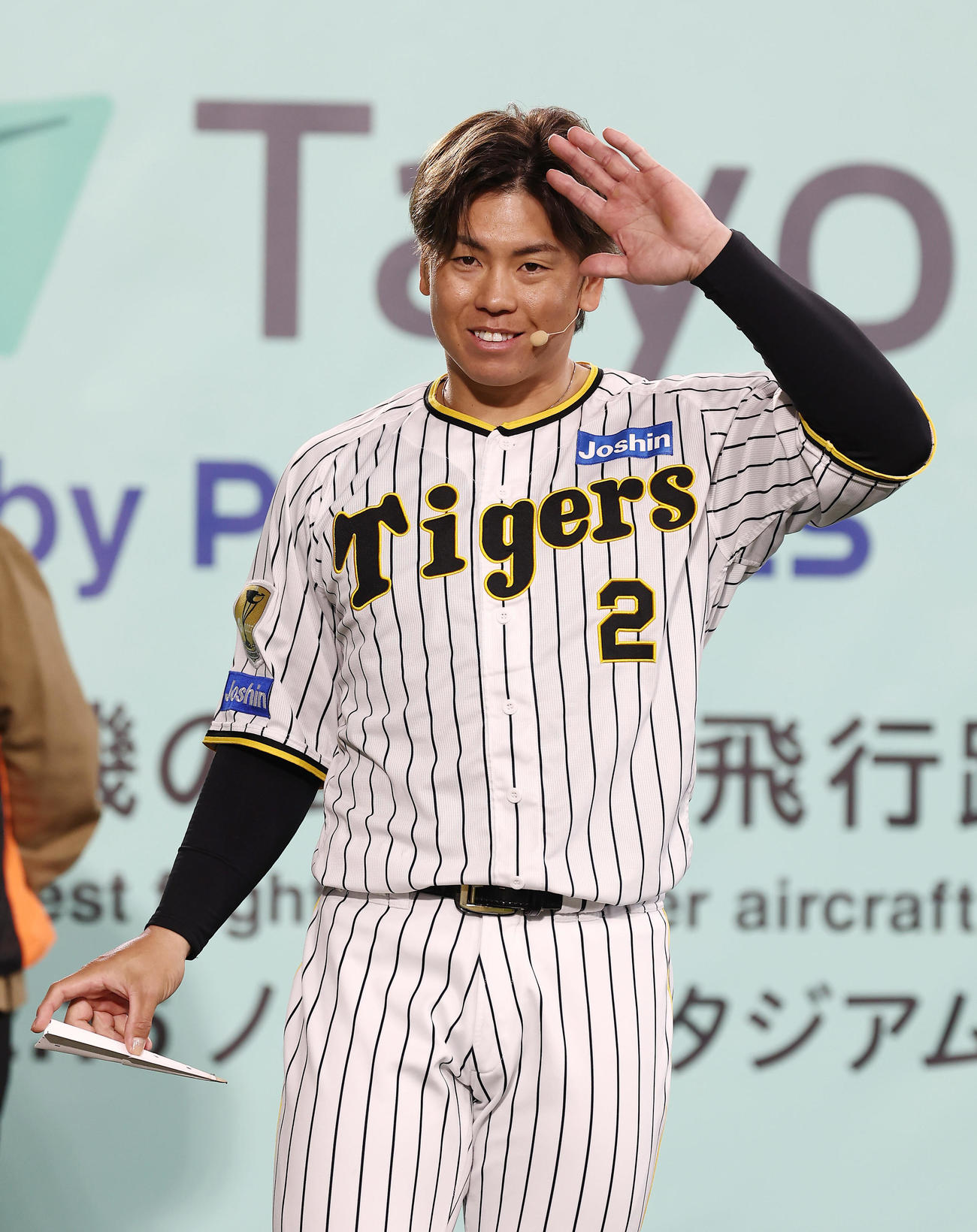 声援に笑顔を見せる阪神梅野（撮影・前田充）