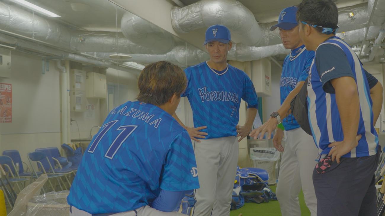 DeNAの公式ドキュメンタリー映像作品「勝ち切る覚悟　～日本一までの79日～」に出演した東（左）（球団提供）