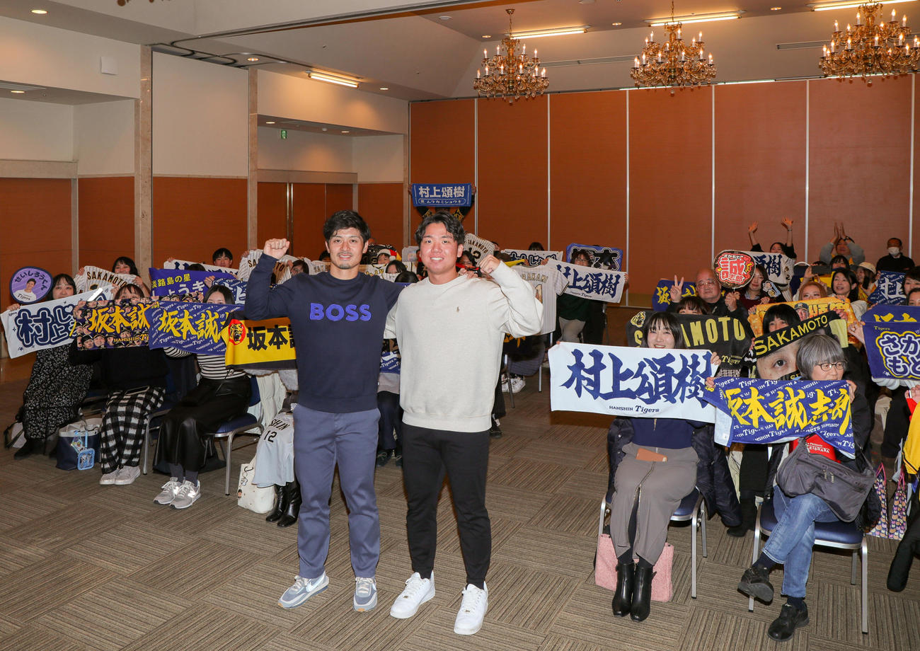 おごと温泉トークショーでファンと写真に納まる阪神坂本（左）と阪神村上（撮影・上山淳一）